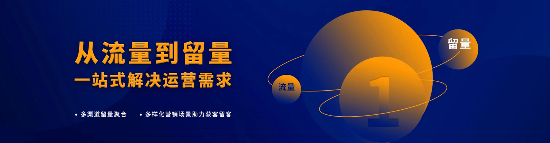 炎陵sem广告