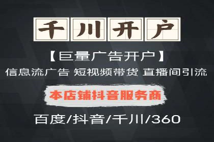百度竞价个人账户开户技巧：成功案例分享与解析