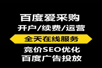 案例解析：百度广告竞价助力企业实现快速扩张