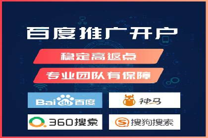 网站SEM托管优化策略及成功案例