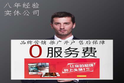 某企业选择百度推广代运营公司的效果评估