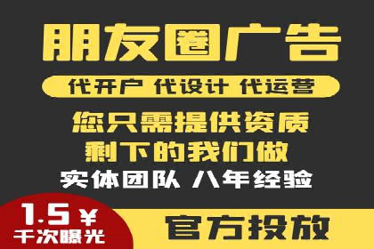 百度信息流广告投放技巧：实战案例解析