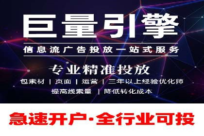 百度推广开户案例解析：如何设置关键词和广告创意